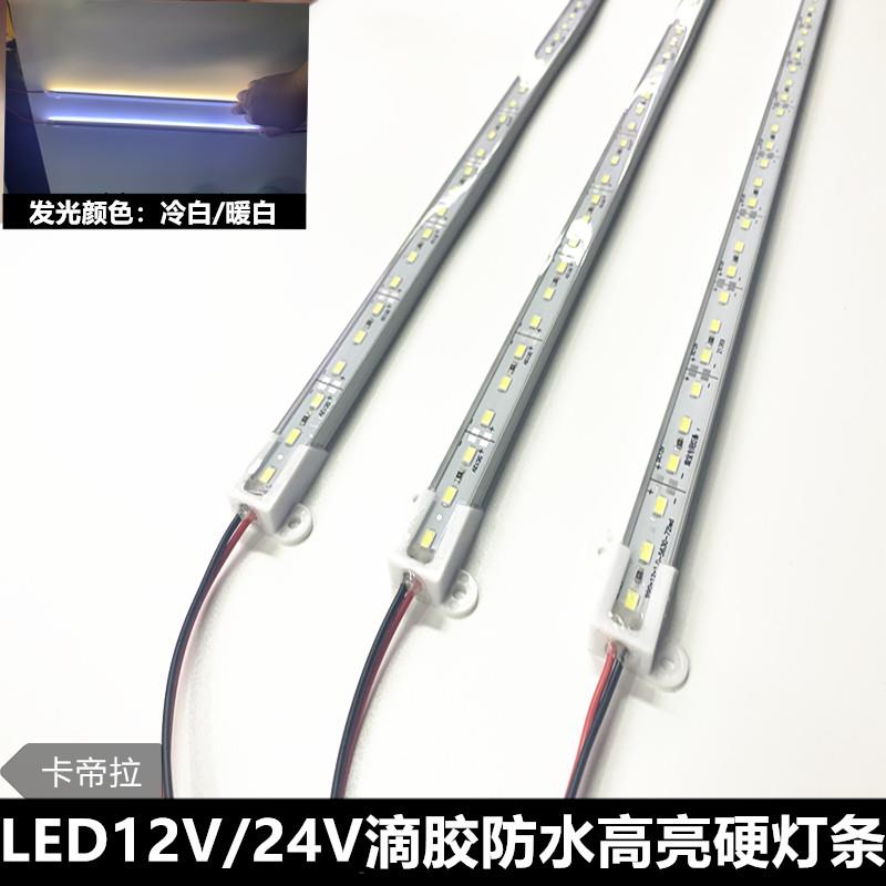 LED12V24V5630滴胶防水硬灯条鱼缸车用柜台灯箱背景墙电瓶地摊灯