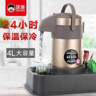 热水壶开水瓶大容量家用不锈钢气压暖水壶 匡迪316保温壶3升按压式