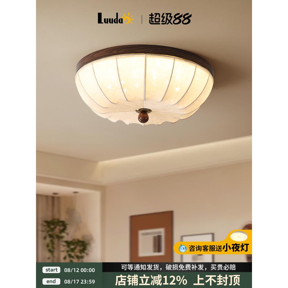 日式Wabi-Sabi风格圆形创意禅宗全光谱护眼房间吸顶灯