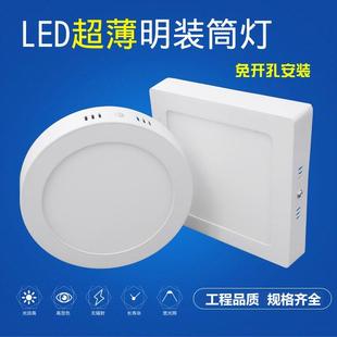 筒灯免钻孔圆形面板灯过道阳台厨卫方形吸顶灯 鑫盟泰led超薄明装