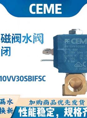 CEME电磁阀水阀气阀6610AC230V G1/4 2分接口30通径 6610VV30SBIF