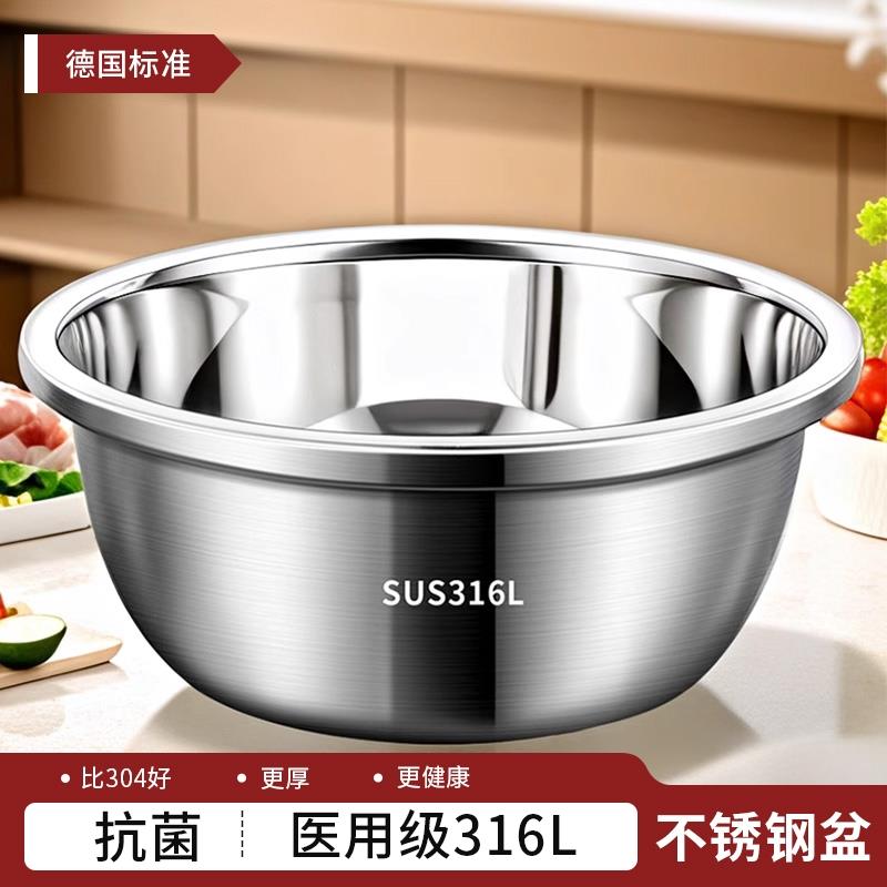 316不锈钢盆洗菜盆沥水篮淘米篮子厨房家用食品级加厚和面盆套装