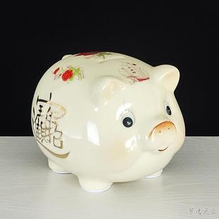 饰摆件 景德镇陶瓷器小猪存钱罐储蓄罐可存不可取生日礼物大小号装