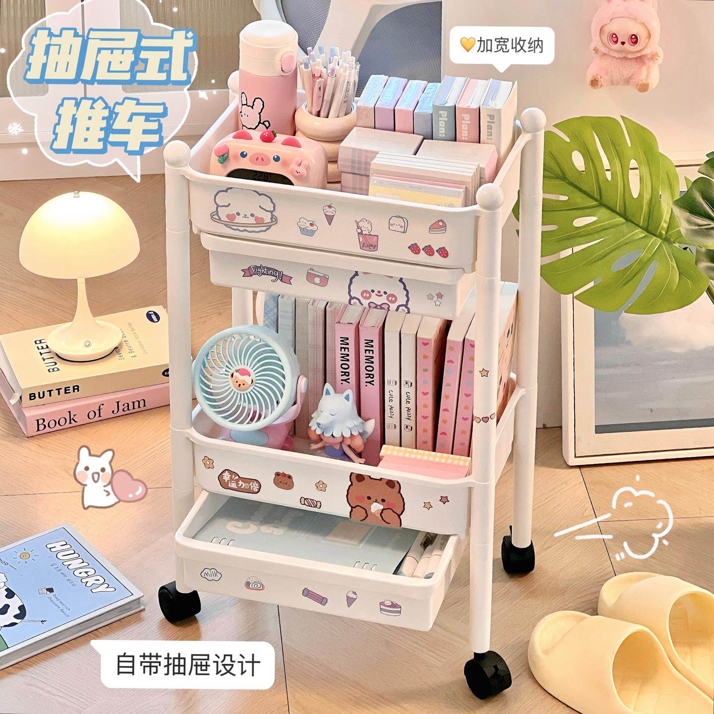 抽屉盒推车置物架家用收纳手推车小推车可移动零食架书房收纳层架
