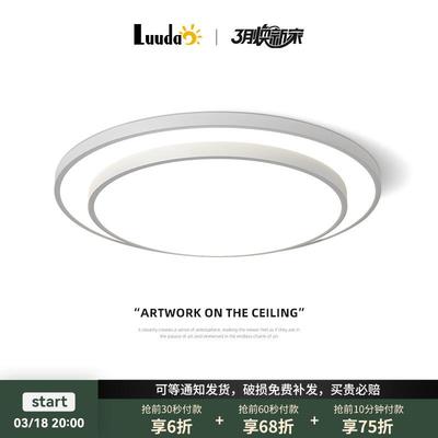 客厅灯新款圆形主灯组合吸顶灯简约现代全光谱家用大尺寸中山灯具