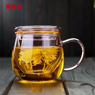 美斯尼玻璃杯家用茶水分离泡茶杯女简约大容量茶杯办公室耐热水杯
