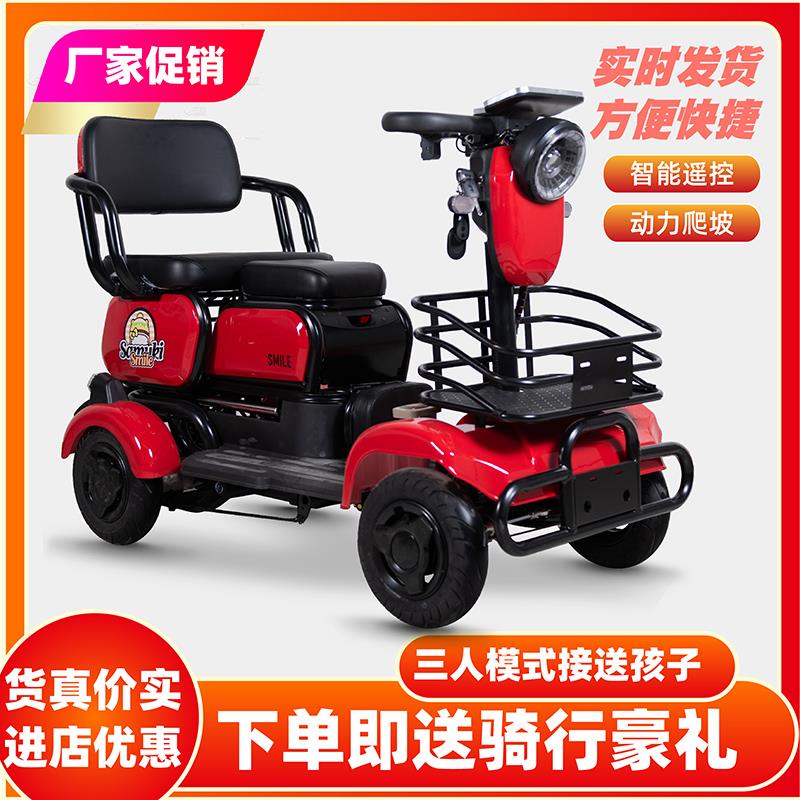 新款电动四轮车小型家用女士接送孩子老人老年休闲代步电瓶助力车