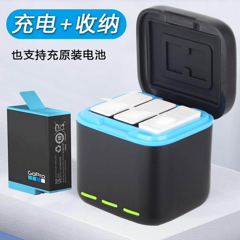 GoPro13/12/11/10/9/8/7/6/5电池充电器充电座电池仓盒三充配件