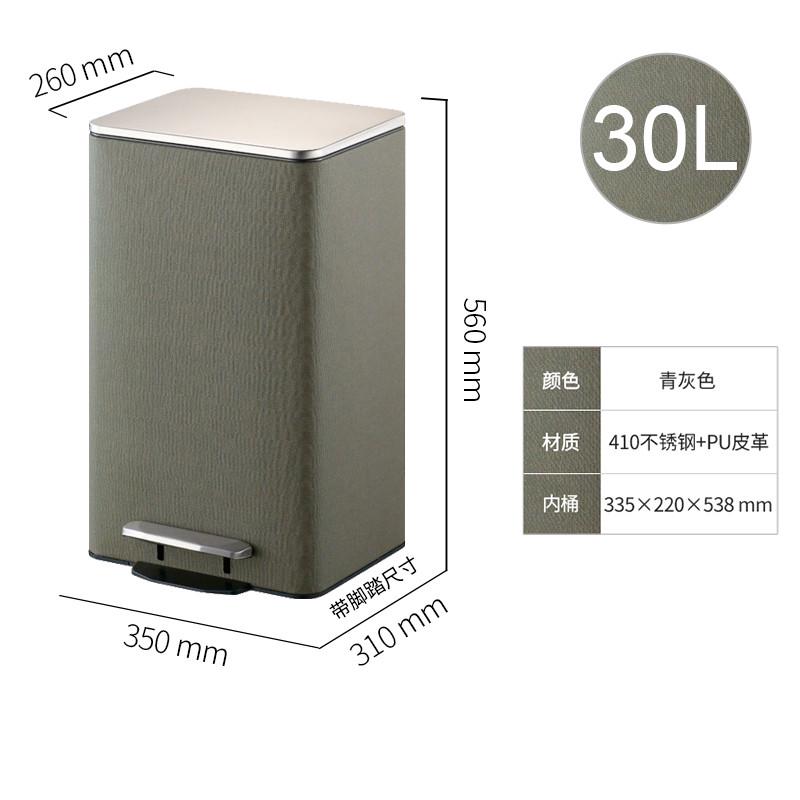 客厅脚踏式2023新款轻奢不锈钢垃圾桶家用厨房卧室高颜值带盖