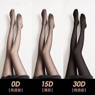 0D黑色丝袜女薄款 菠萝袜 防勾丝性感高透黑丝光腿神器春秋打底连裤