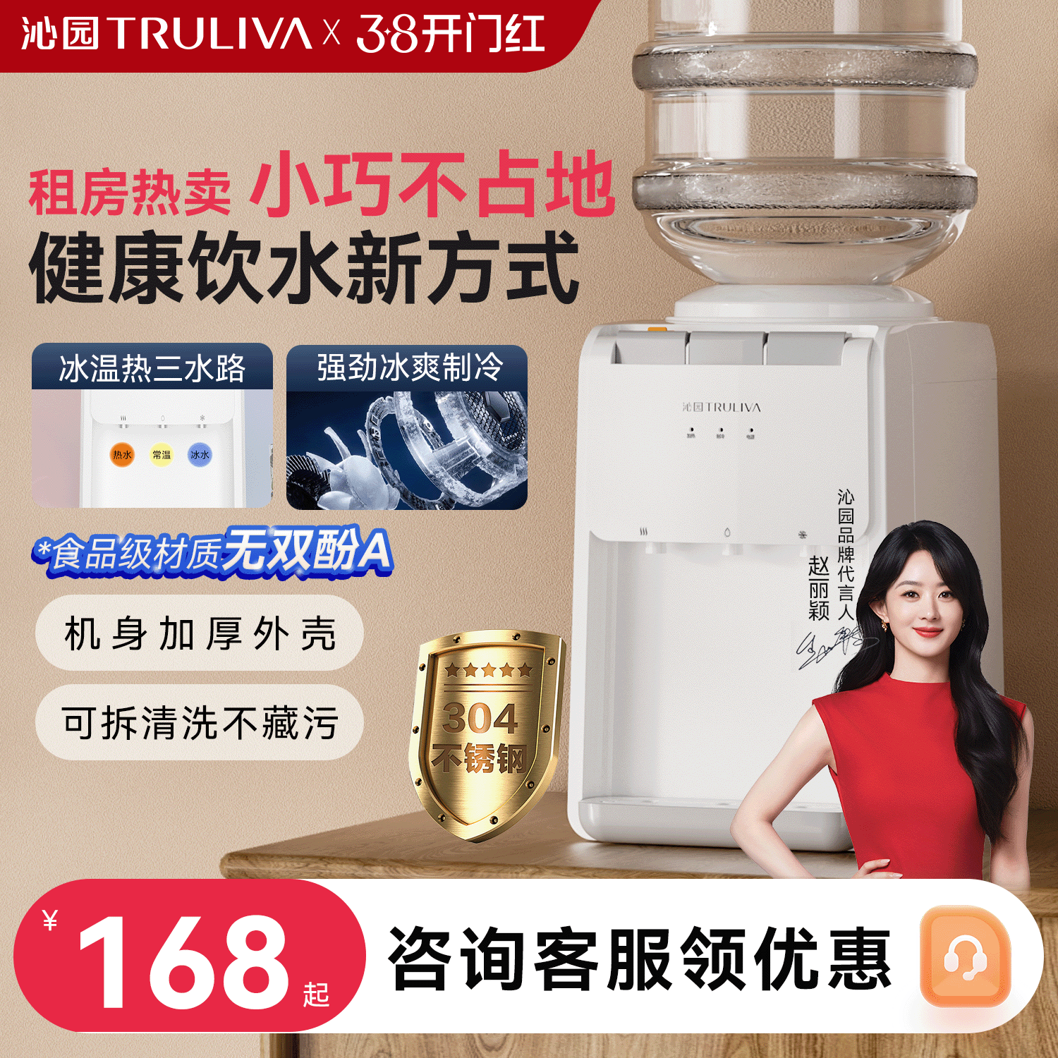 沁园桌面饮水机2025新款家用小型台式冷热桌面学生宿舍办公饮水器