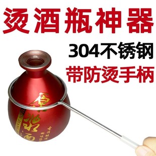 不锈钢酒瓶切割工具全套烫酒瓶铁圈变花瓶神器家用陶瓷玻璃花盆