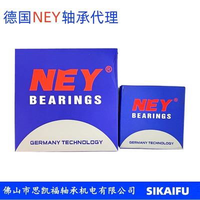 耐尔NEY轴承300系列电优机用高转速深沟球6轴承2RZ胶盖ZZ铁盖C3