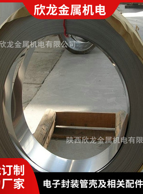 长期供应较高饱和磁感应强度软磁合金 1J22 3J58 Kovar可伐销售