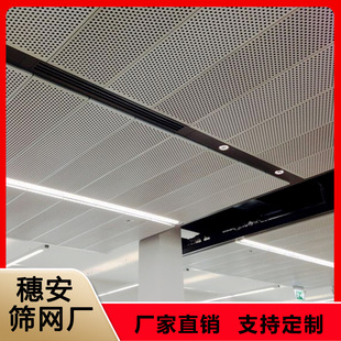 吊顶冲孔铝单板不锈钢洞洞板雕花勾搭扣板铝单板装饰天花吊顶厂家