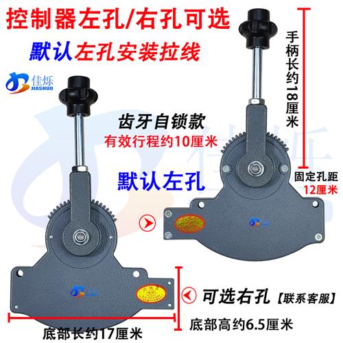 适用撒肥机配件后悬挂撒肥机后置施肥机拉线控制器撒肥机拉线开关