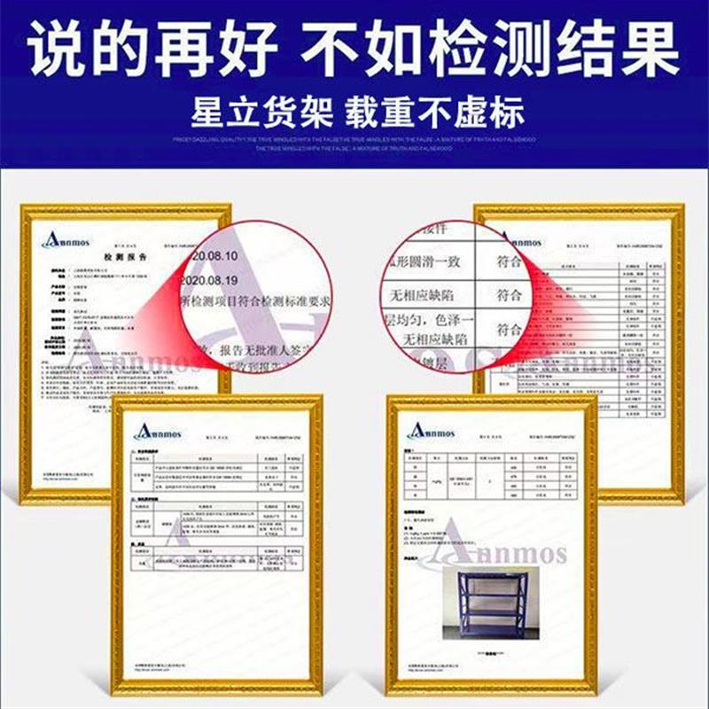 适用储物仓库货架轻型货架货架多层重型蝴蝶扣货架五层巨厚5层超