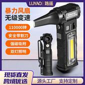 适配跨境新款 暴力涡轮风扇风力大无刷吹风机充电大容量多功能工作