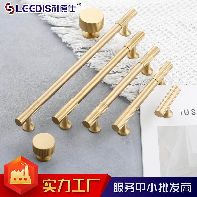 适配厂家直销柜门把手轻奢金色法式简约抽屉鞋柜拉手现代黄铜衣柜,基础建材,小拉手,淘宝优惠券,粉丝福利购,淘宝优惠卷