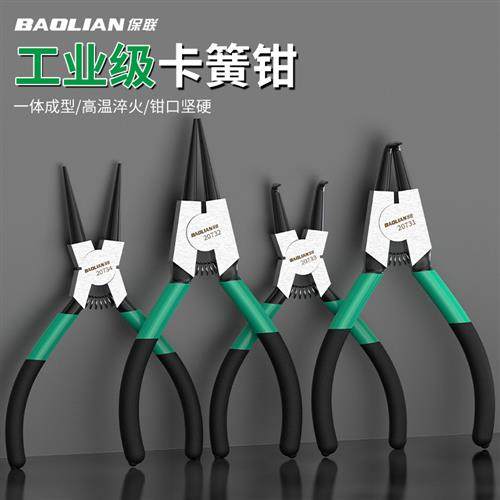 适配卡簧钳内外两用套装卡环卡黄钳子卡弹簧钳挡圈尖嘴外弯扩张钳,五金/工具,挡圈/卡簧钳,淘宝优惠券,粉丝福利购,淘宝优惠卷