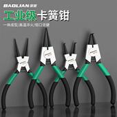 适配卡簧钳内外两用套装 卡环卡黄钳子卡弹簧钳挡圈尖嘴外弯扩张钳