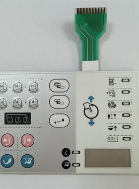 适配缝纫机配件 1201面板N04 GP-011454-01 10-003A-BP01缝纫