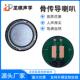 适配14mm圆振动骨传导棒棒糖喇叭电动牙刷筋膜枪扬声器骨传导振动