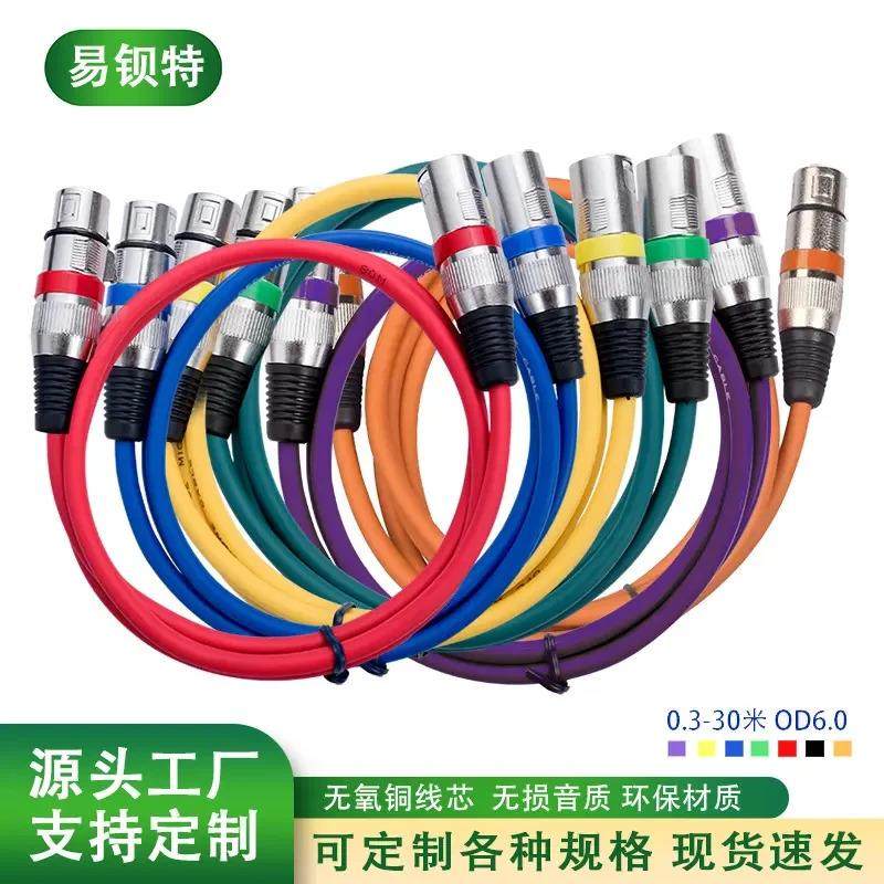 适配卡侬公对母音频线套装调音台xlr卡农线彩色麦克风话筒dmx线,影音电器,线材,淘宝优惠券,粉丝福利购,淘宝优惠卷