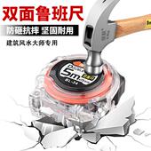 适配鲁班尺正宗风水钢卷尺3米10米7.5高精度测量木工圈尺米尺盒尺