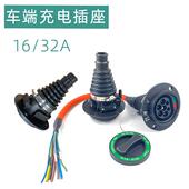 适配新能源电动汽车端插座欧标32A 6219美标带0.5米螺纹管 16AIEC