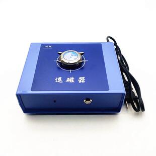 适配修表工具 手表退磁器 机械表消磁器 校正手表时间高性能退磁