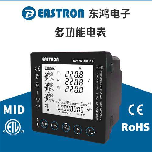 适配东鸿SMART X96-1A多功能电表 欧标MID可选 100mA互感器接入,五金/工具,其它仪表仪器,淘宝优惠券,粉丝福利购,淘宝优惠卷