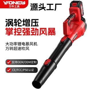 适配外贸锂电暴风机吹风机大功率工业用涡轮增压吹叶吹灰鼓风