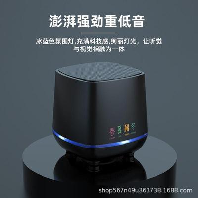 适配音箱桌面低音炮小型台式电脑音响声卡蓝牙USB有线迷你喇叭