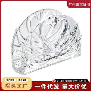 适配立式纸巾架桌面咖啡厅西餐厅亚克力纸巾夹架托酒店商用餐桌纸