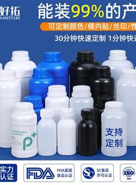 适配食品级分装瓶500ml毫升兽药农药化工试剂瓶300ml树脂样品塑料