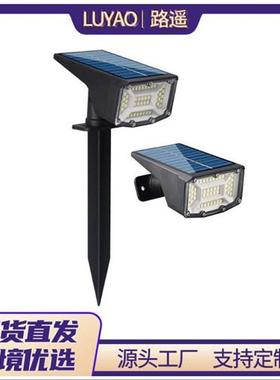 适配太阳能50LED射灯两用地插草坪灯 家用室外景观庭院壁灯花园照
