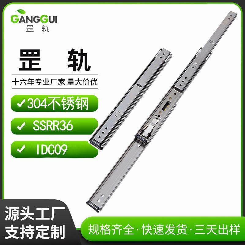 适配供应三节双层自锁服务器导轨IDB01服务器滑轨带锁线性滑轨,基础建材,导轨,淘宝优惠券,粉丝福利购,淘宝优惠卷