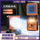 适配跨境新款 太阳能露营风扇灯USB充电户外野营帐篷氛围灯便携风