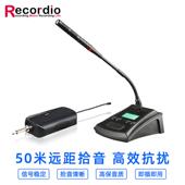 话 演讲教学台式 适配厂家H01新款 无线会议麦克风U段拖一鹅颈式