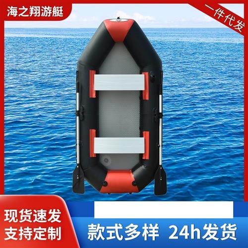 适配云帆橡皮艇马达冲锋舟充气艇硬底皮划艇加厚2-5人钓鱼船充气