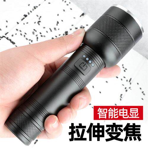 适用LED Flashlight P70 Zoomable Torch Waterproof手电USB Char
