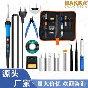 60W可调温电烙铁 适配外贸款 家用维修焊锡笔美规欧规电焊笔工具包