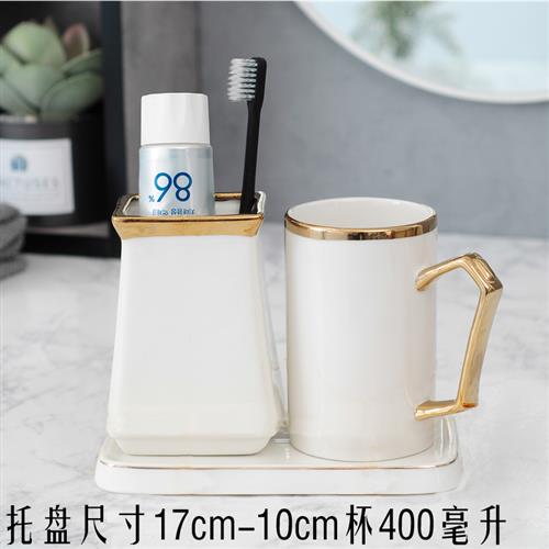 适用陶瓷情侣结婚洗漱杯套装漱口杯电动牙刷架新房卫生间骨瓷牙刷
