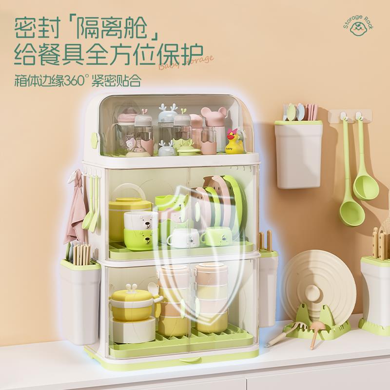 适用宝宝餐具收纳盒奶瓶收纳箱工具厨房碗筷沥水碗碟架婴儿辅食收