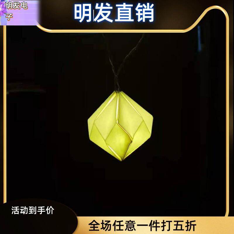 适配彩色艺术折叠纸灯罩灯笼fsc不规则跨境热销LED节日彩灯串配件,家装灯饰光源,工矿灯具,淘宝优惠券,粉丝福利购,淘宝优惠卷