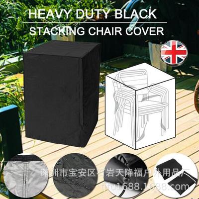 适配跨境 烧烤炉罩 户外椅子罩 Chairs Furniture Cover 黑色防护