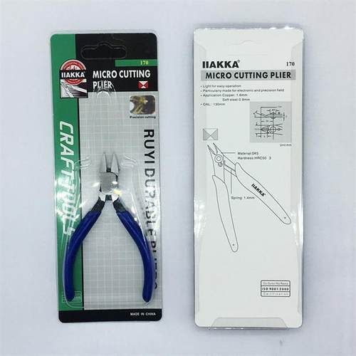 适配代替锋芒田宫究极神之手优速达剪钳100V高达模型工具薄刃水口