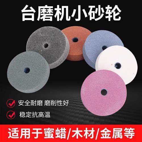 适配砂轮机打磨机转换头磨刀机砂带机砂轮金属抛光电钻支架砂轮机,标准件/零部件/工业耗材,砂轮,淘宝优惠券,粉丝福利购,淘宝优惠卷