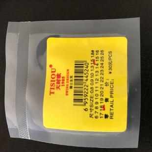 适配钟表配件 天时欧 瑞士生耳 全钢表耳连接表头与表带 1.5MM  1